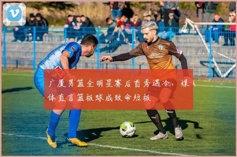 沙巴体育app