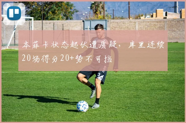 沙巴体育app