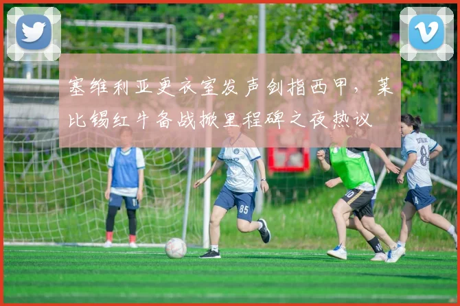 沙巴体育app