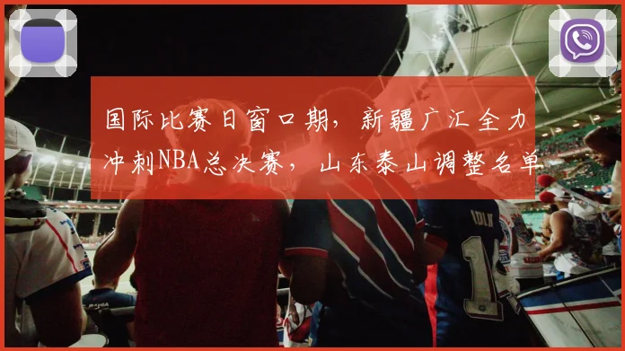 沙巴体育app
