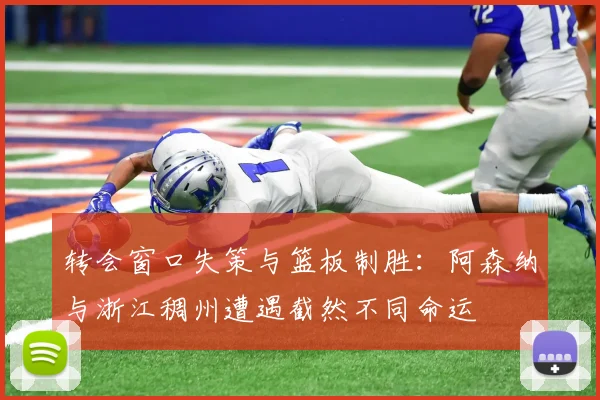 沙巴体育app