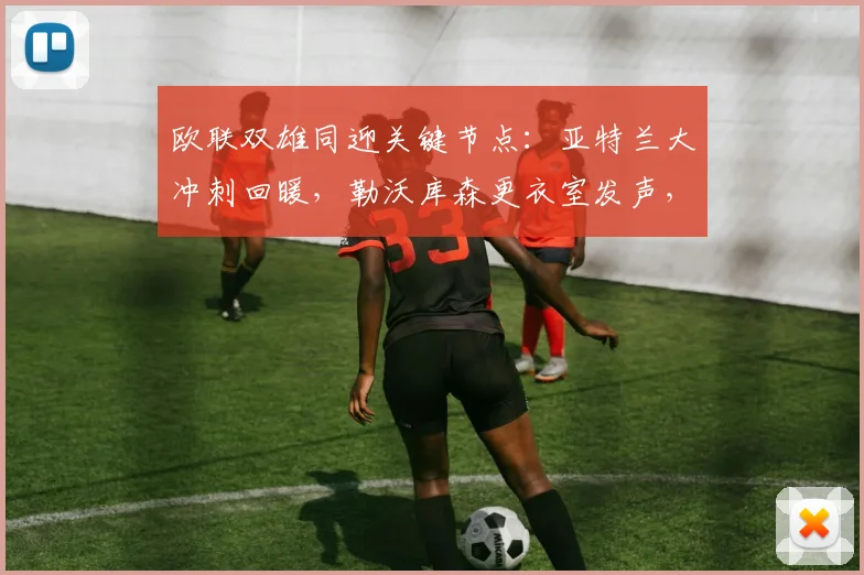 沙巴体育app