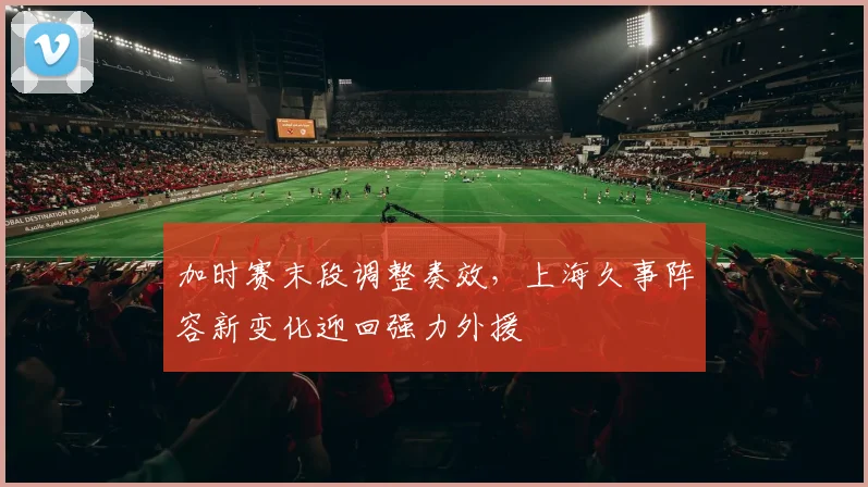 沙巴体育app